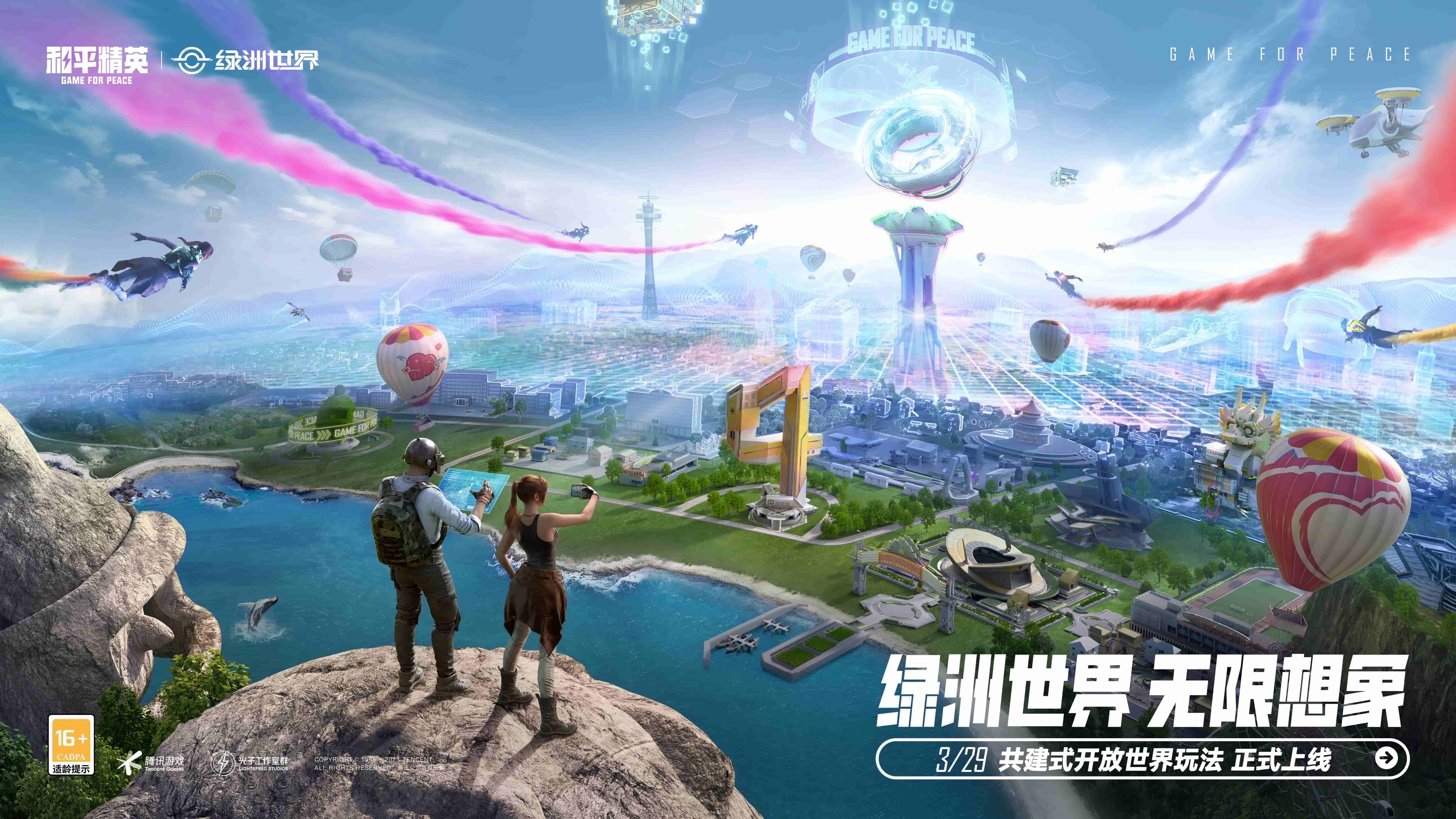 角色的游戏原画是什么意思