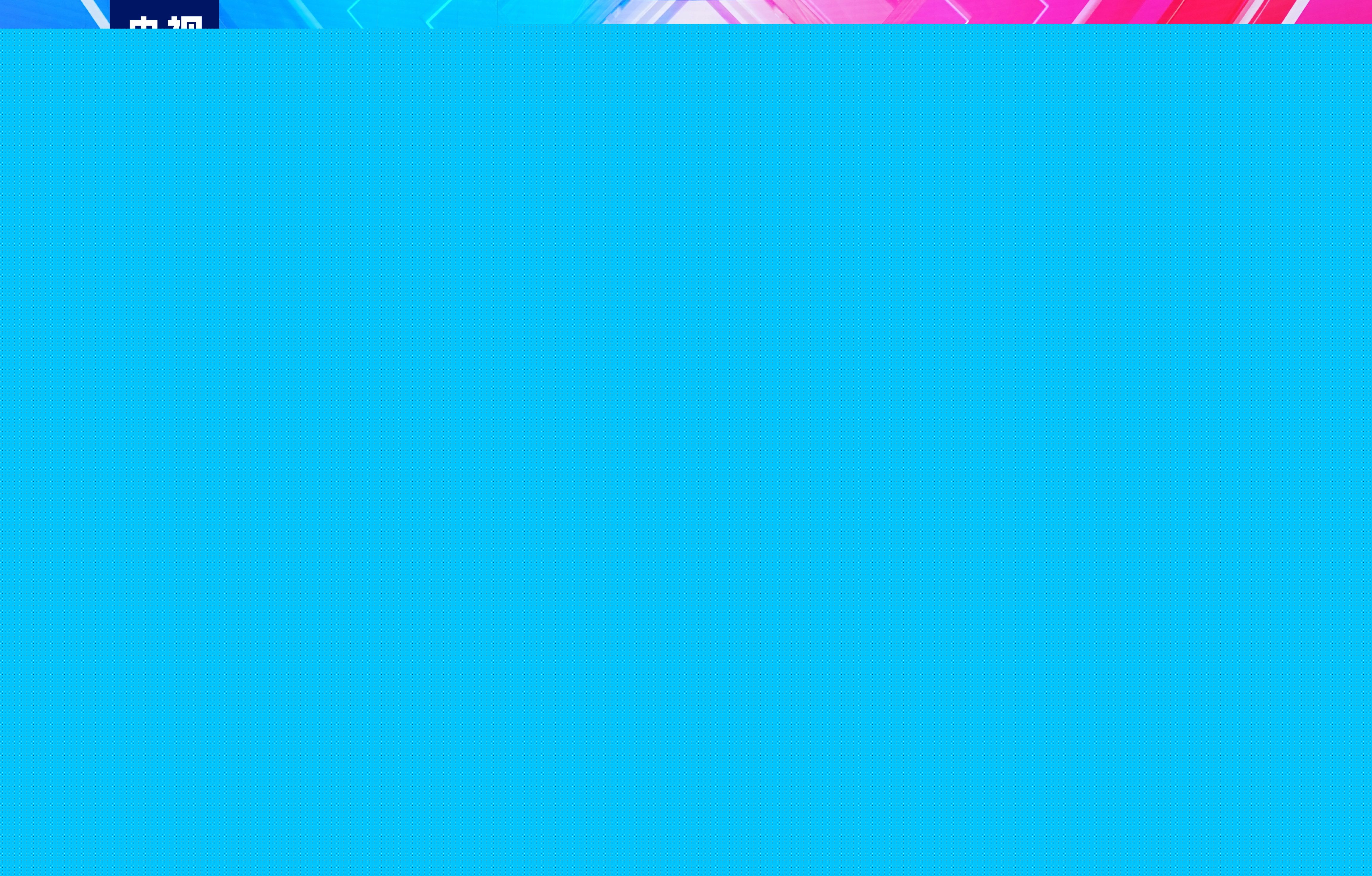 视觉训练游戏3d立体